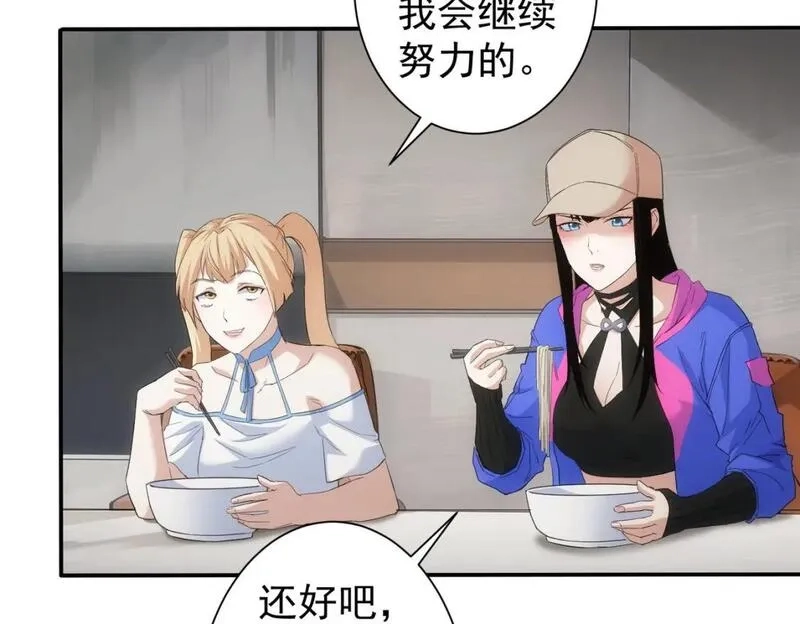 我能看到成功率,第334话 多子多福,第64张
