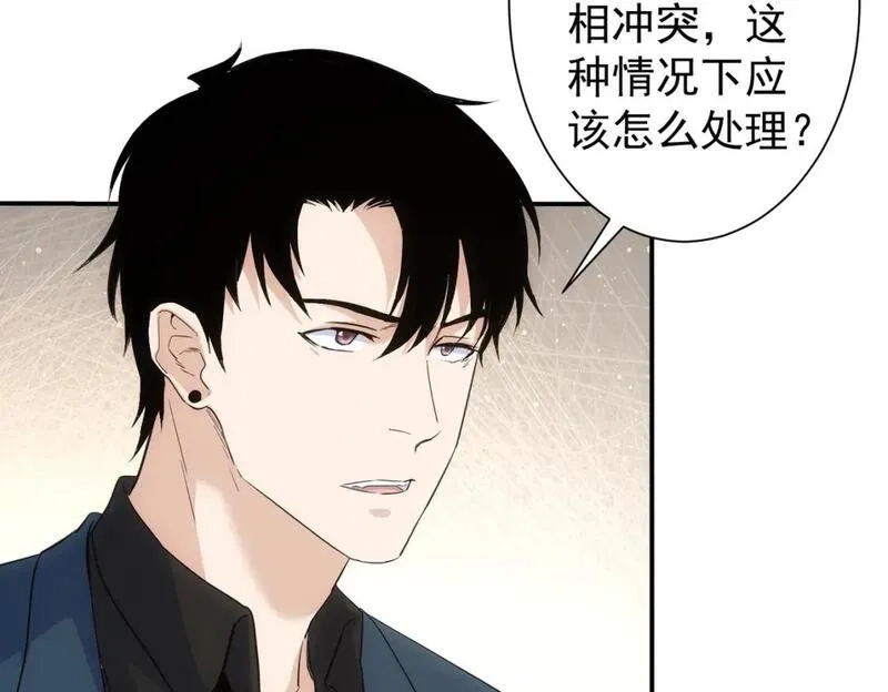 我能看到成功率,第334话 多子多福,第66张