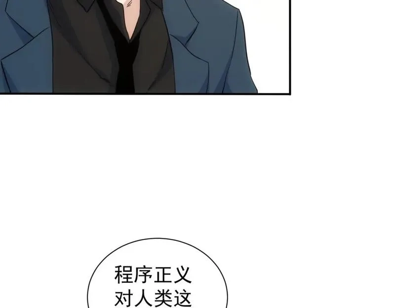 我能看到成功率,第334话 多子多福,第67张