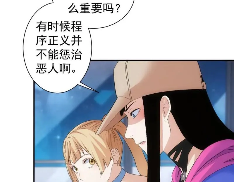 我能看到成功率,第334话 多子多福,第68张