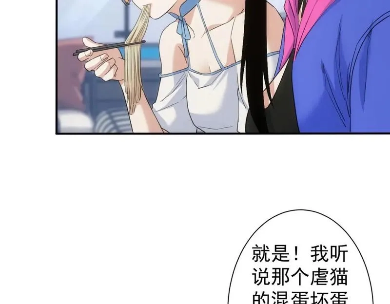 我能看到成功率,第334话 多子多福,第69张