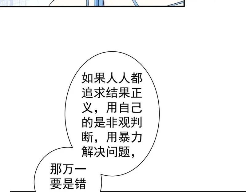 我能看到成功率,第334话 多子多福,第71张