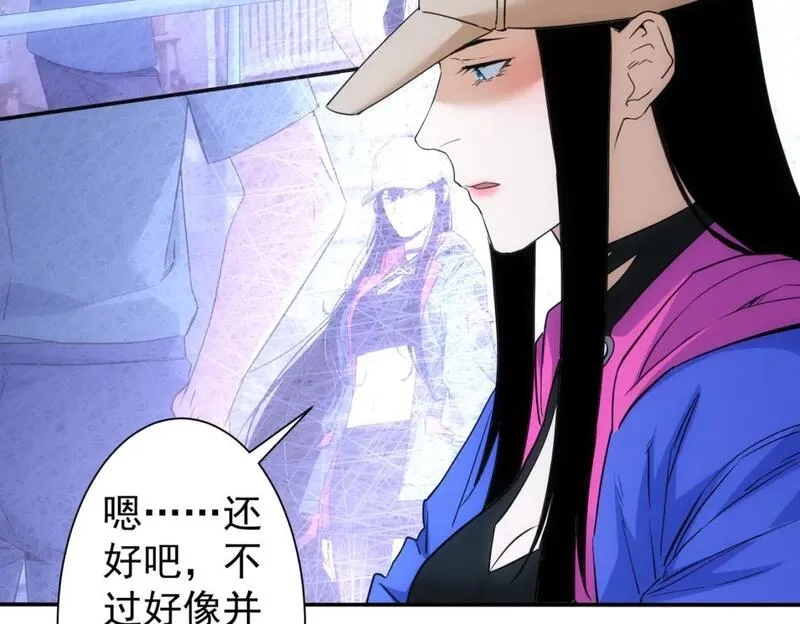 我能看到成功率,第334话 多子多福,第86张
