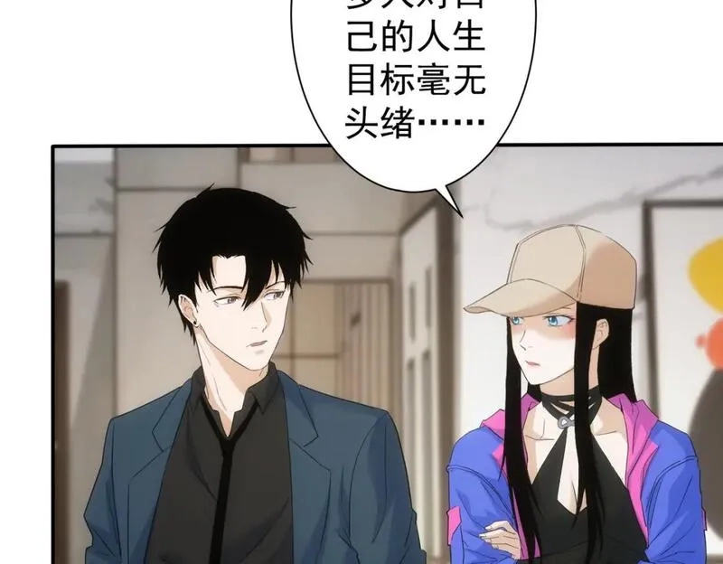 我能看到成功率,第334话 多子多福,第88张