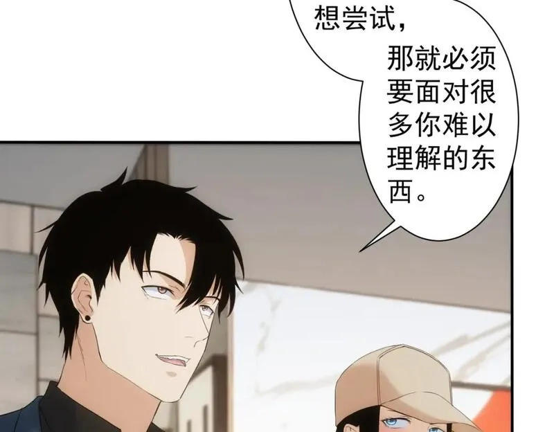 我能看到成功率,第334话 多子多福,第90张
