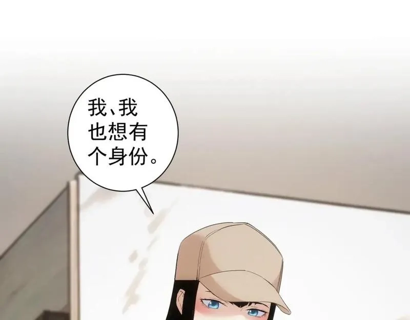 我能看到成功率,第334话 多子多福,第95张