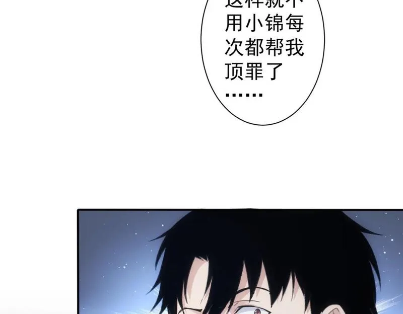 我能看到成功率,第334话 多子多福,第98张