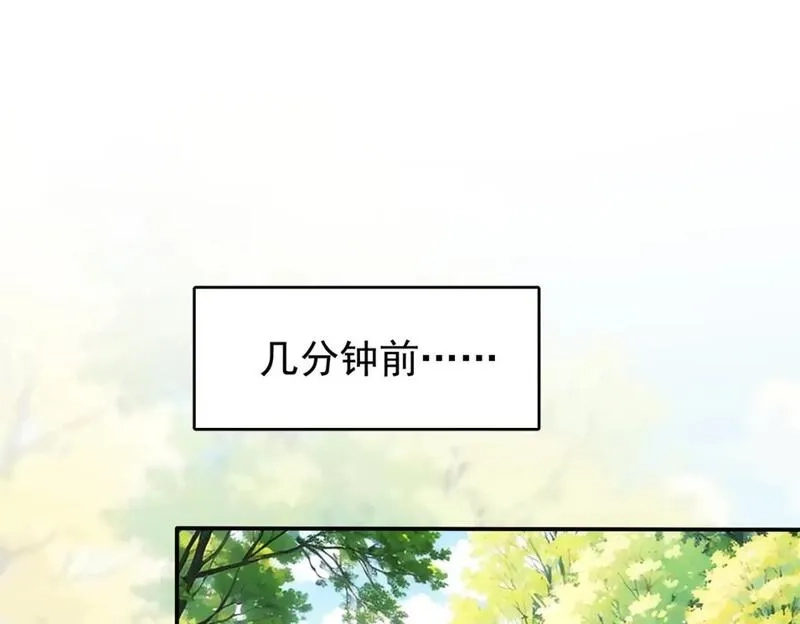 我能看到成功率,第330话 快意人生,第41张