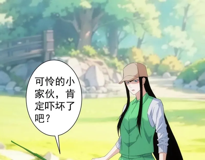 我能看到成功率,第330话 快意人生,第43张
