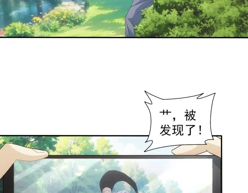我能看到成功率,第330话 快意人生,第64张
