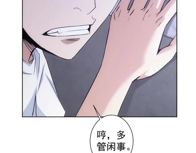我能看到成功率,第329话 孩子的苦恼,第17张
