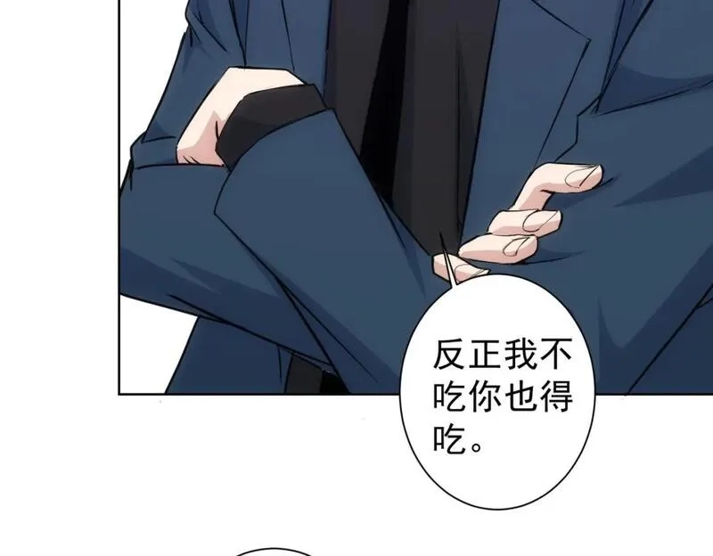 我能看到成功率,第329话 孩子的苦恼,第25张