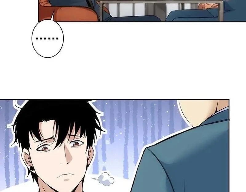 我能看到成功率,第329话 孩子的苦恼,第31张
