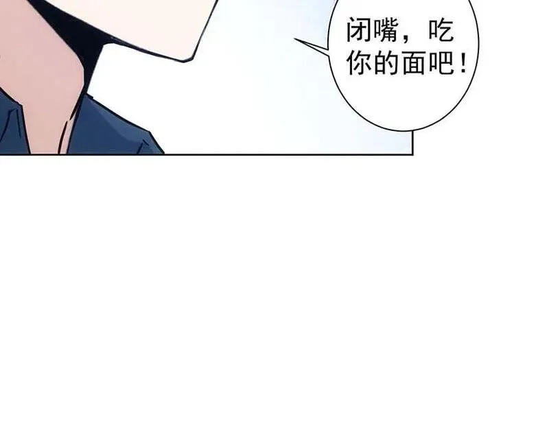 我能看到成功率,第329话 孩子的苦恼,第39张