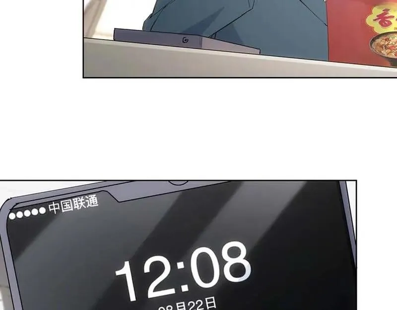 我能看到成功率,第329话 孩子的苦恼,第41张