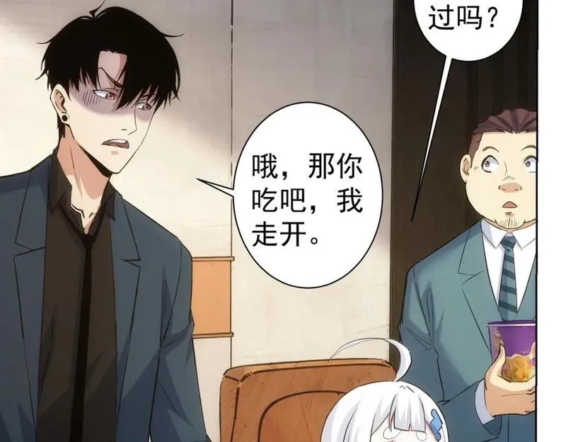 我能看到成功率,第329话 孩子的苦恼,第61张