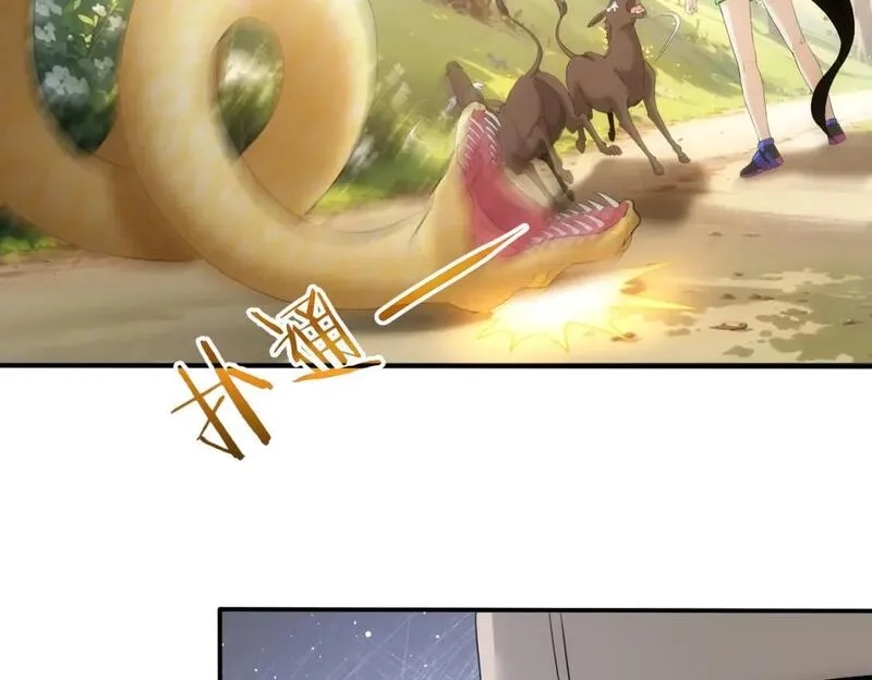 我能看到成功率,第327话 别样人生,第45张