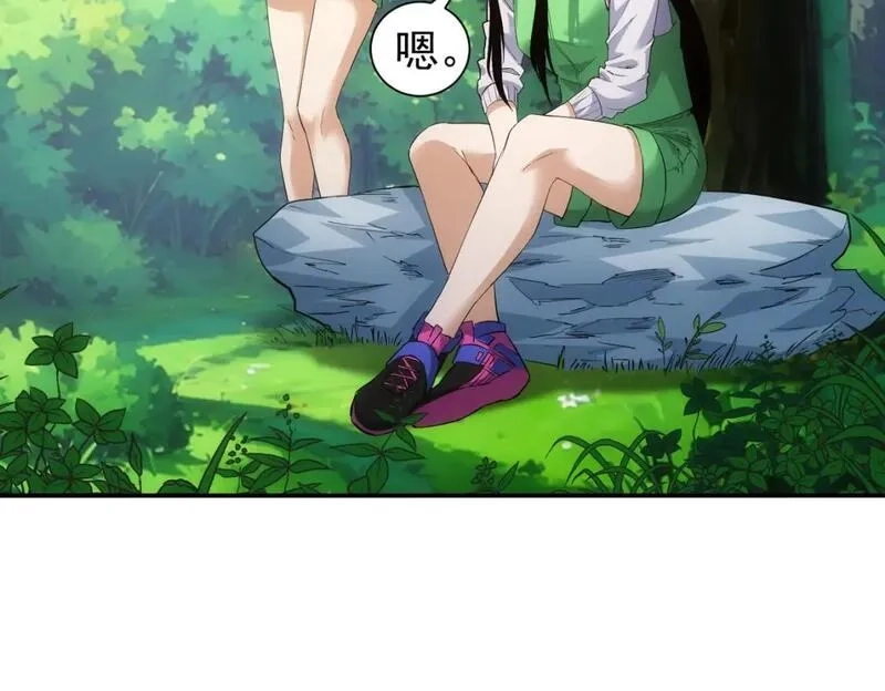 我能看到成功率,第327话 别样人生,第58张