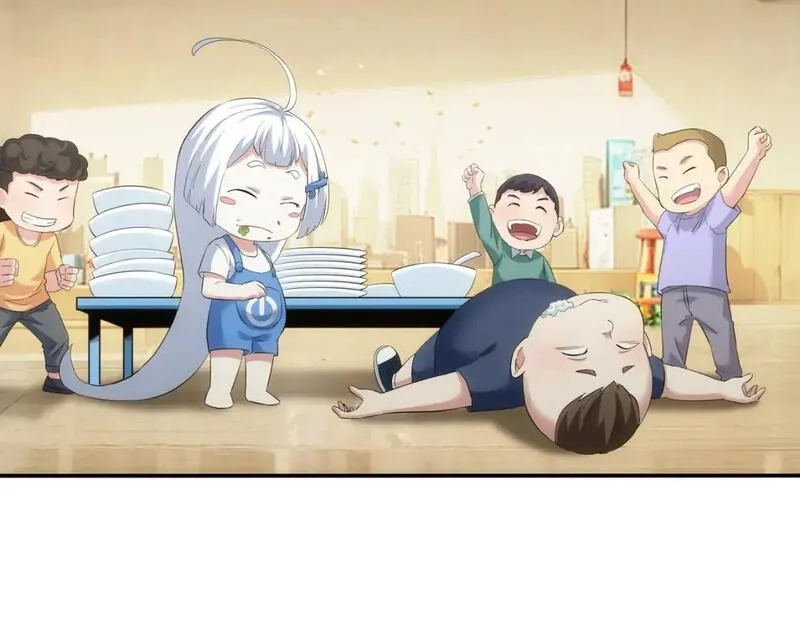 我能看到成功率,第327话 别样人生,第84张