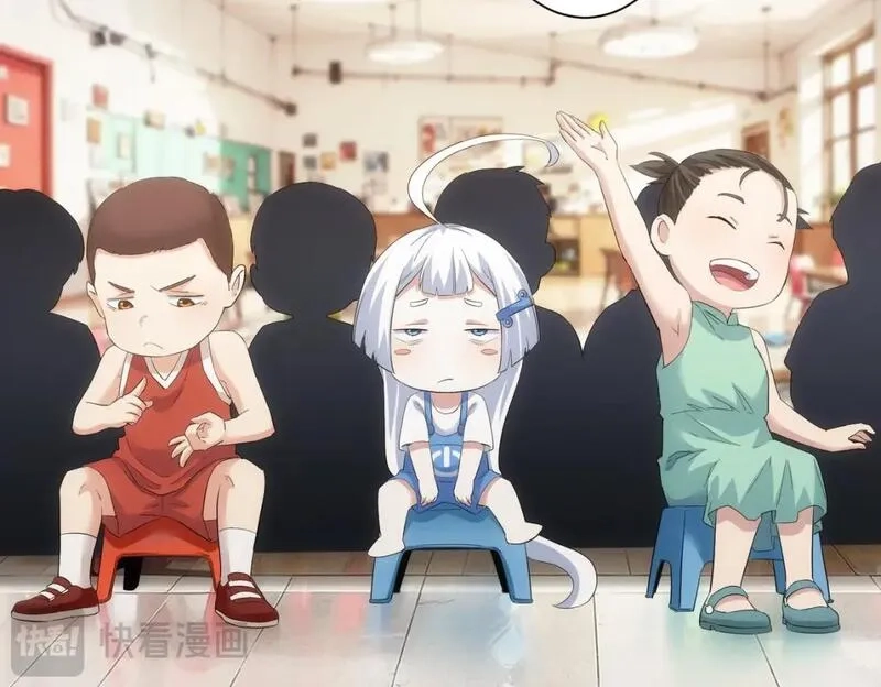 我能看到成功率,第327话 别样人生,第89张