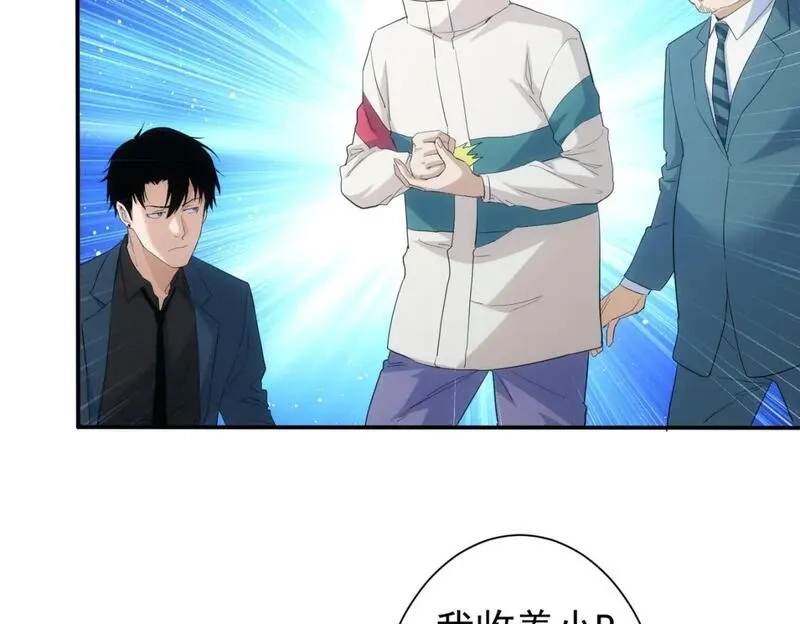 我能看到成功率,第325话 多子多福,第102张