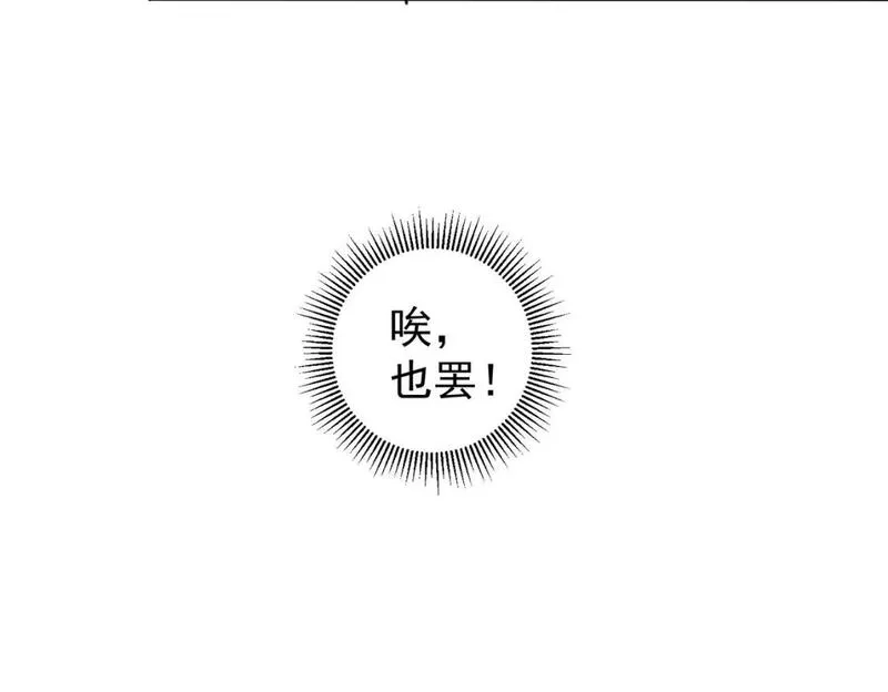 我能看到成功率,第325话 多子多福,第112张