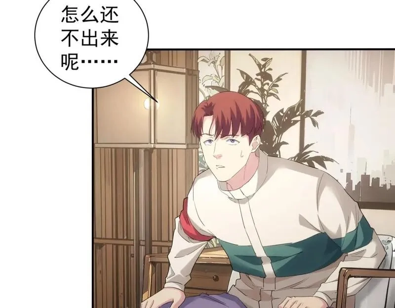 我能看到成功率,第325话 多子多福,第12张
