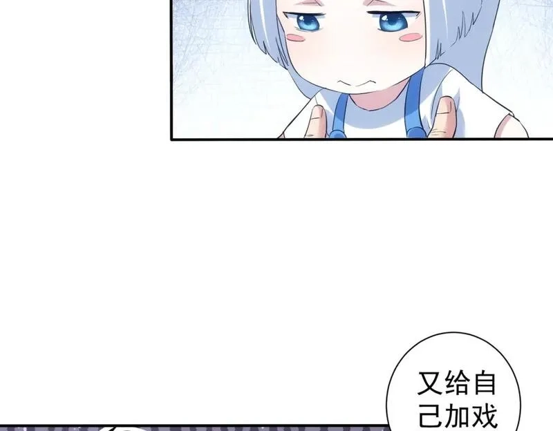 我能看到成功率,第325话 多子多福,第33张