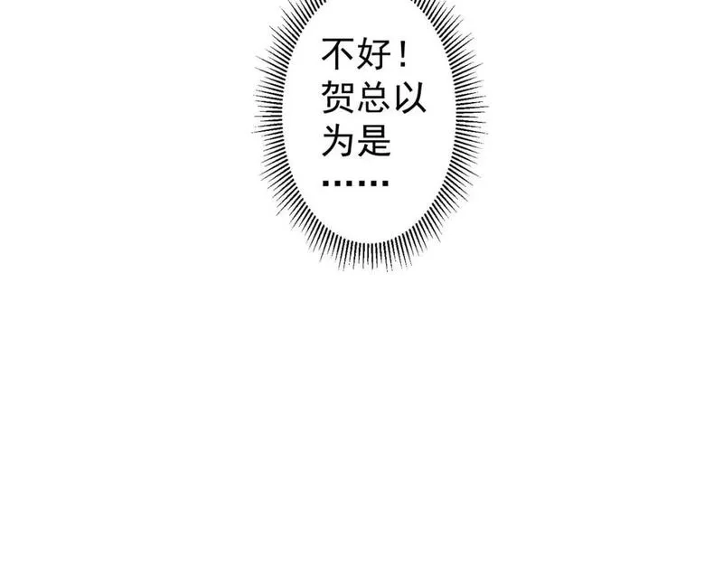 我能看到成功率,第325话 多子多福,第37张