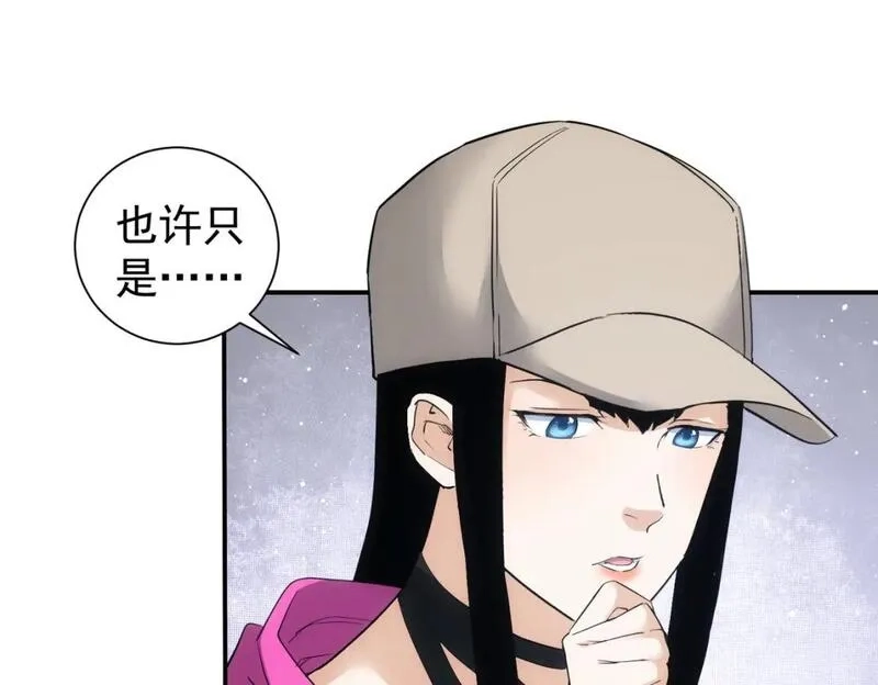 我能看到成功率,第325话 多子多福,第49张