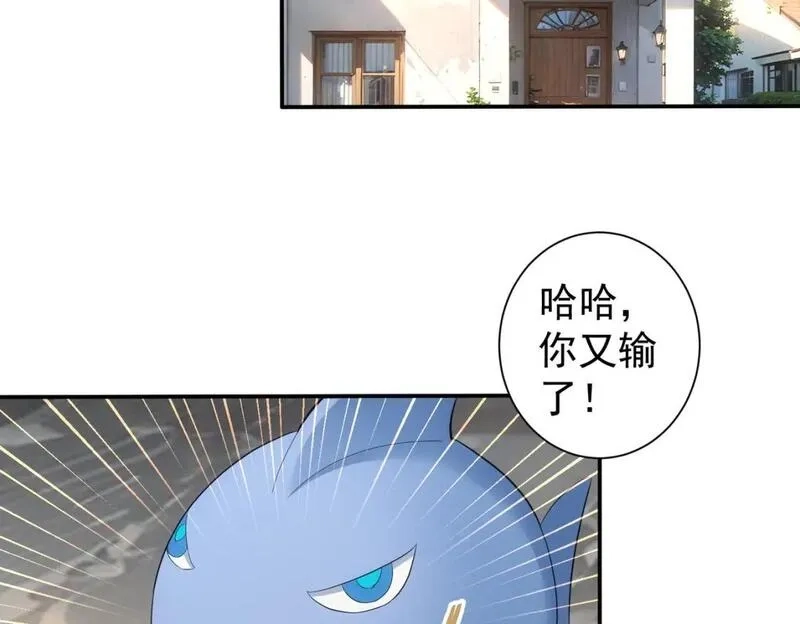 我能看到成功率,第325话 多子多福,第63张