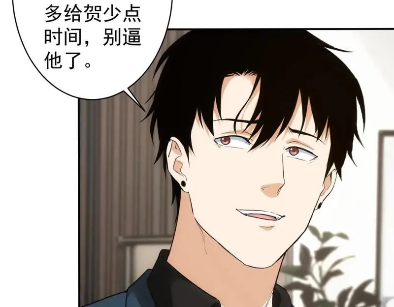我能看到成功率,第325话 多子多福,第71张