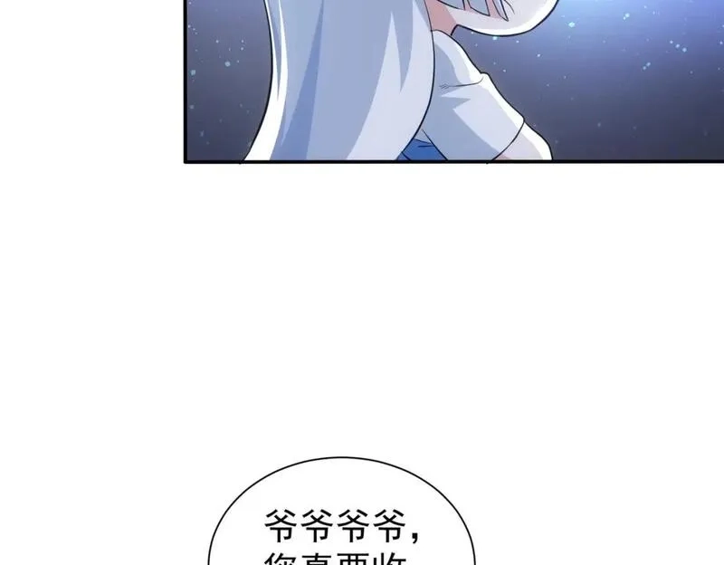 我能看到成功率,第325话 多子多福,第80张