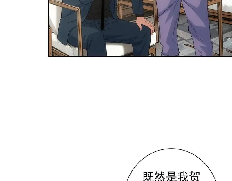 我能看到成功率,第325话 多子多福,第89张