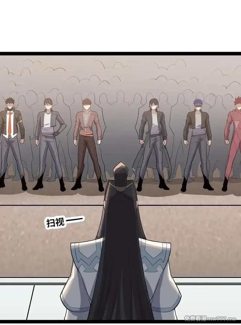 异界最强,第56话 整备待发,第20张