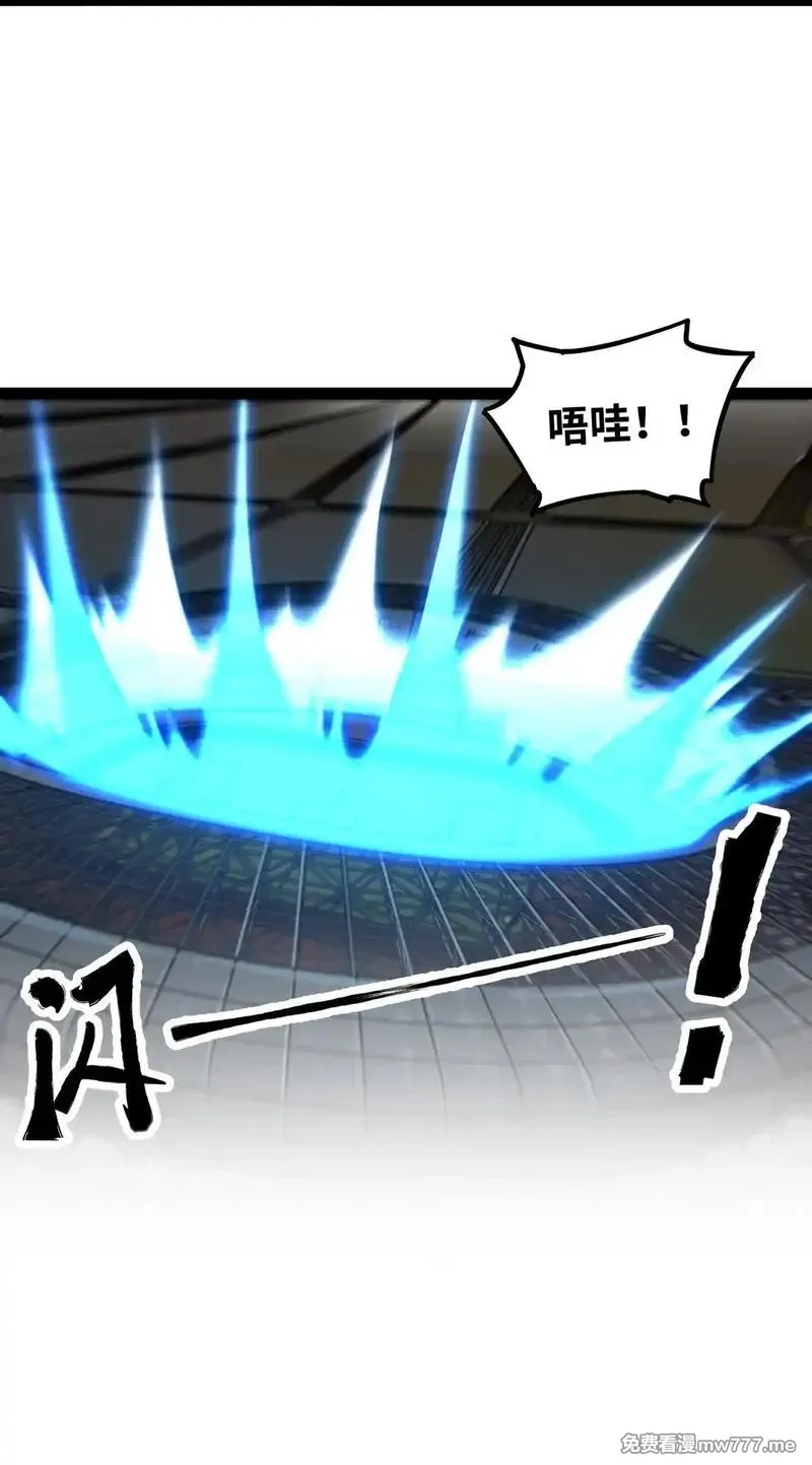 异界最强,第56话 整备待发,第23张