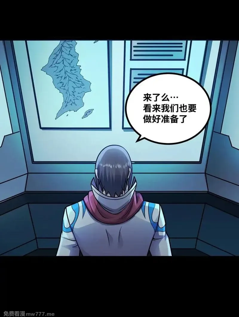 异界最强,第56话 整备待发,第45张