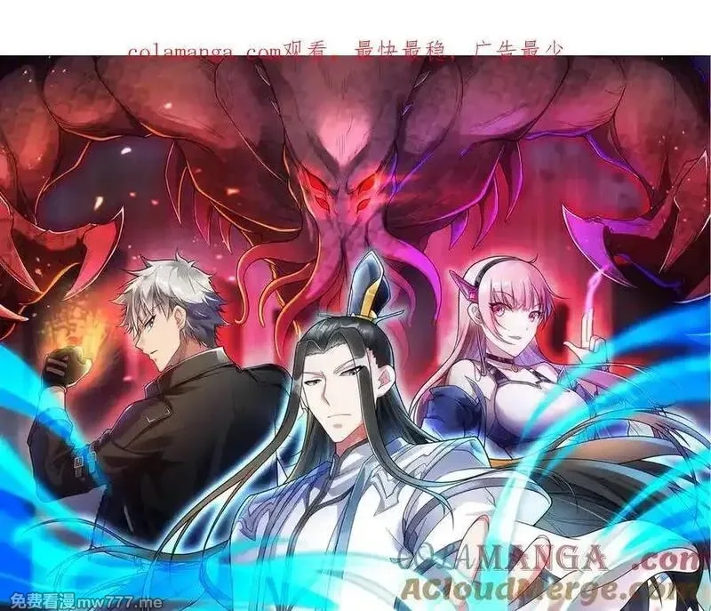 异界最强,第68话 荒岛之围,第1张