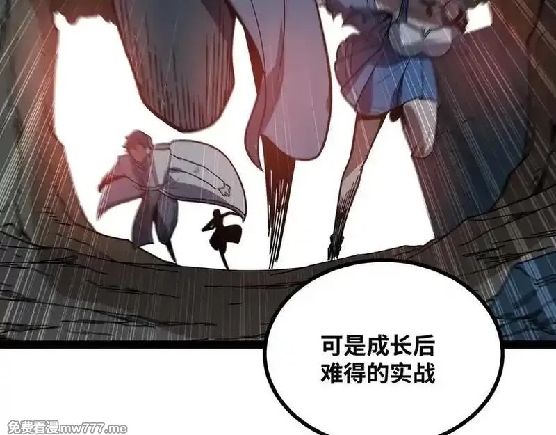 异界最强,第68话 荒岛之围,第100张