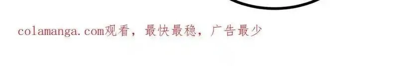 异界最强,第68话 荒岛之围,第101张