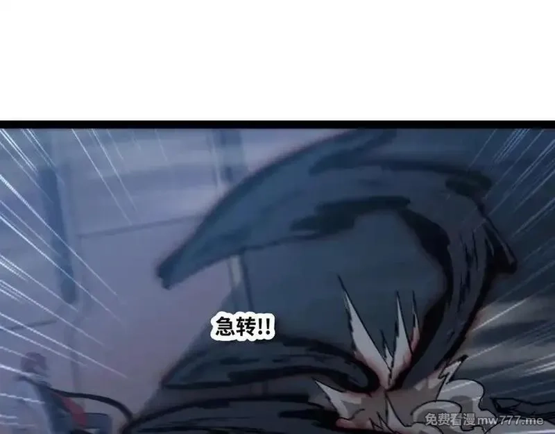 异界最强,第68话 荒岛之围,第18张