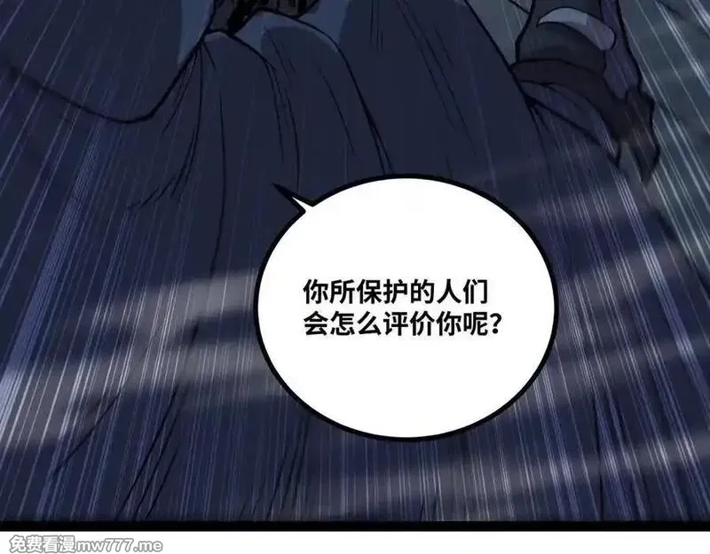 异界最强,第68话 荒岛之围,第20张