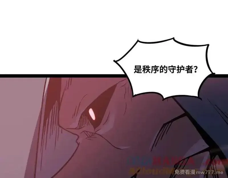 异界最强,第68话 荒岛之围,第21张