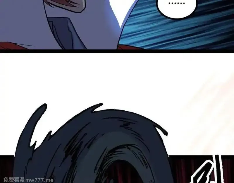 异界最强,第68话 荒岛之围,第24张