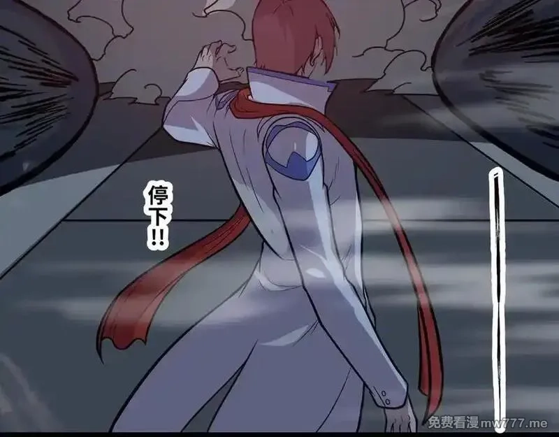 异界最强,第68话 荒岛之围,第26张