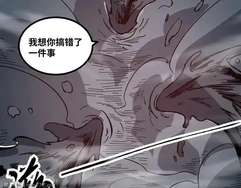 异界最强,第68话 荒岛之围,第30张