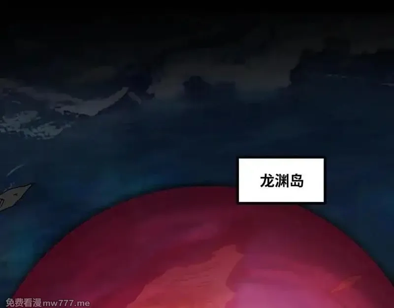 异界最强,第68话 荒岛之围,第39张