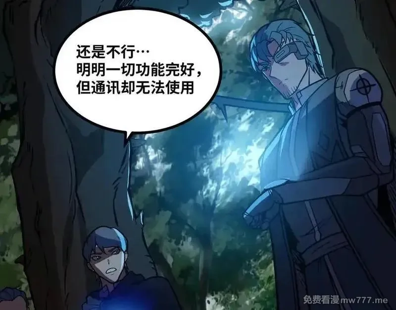 异界最强,第68话 荒岛之围,第43张