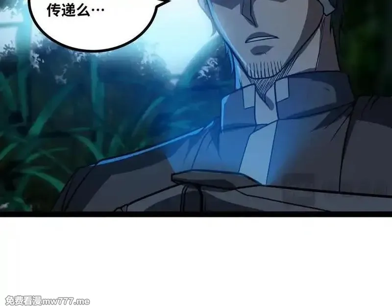 异界最强,第68话 荒岛之围,第47张