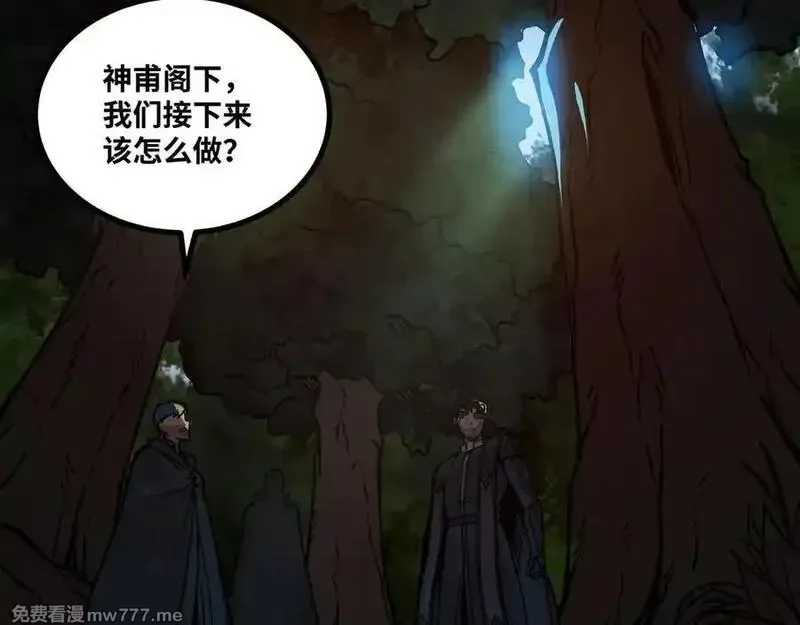 异界最强,第68话 荒岛之围,第51张